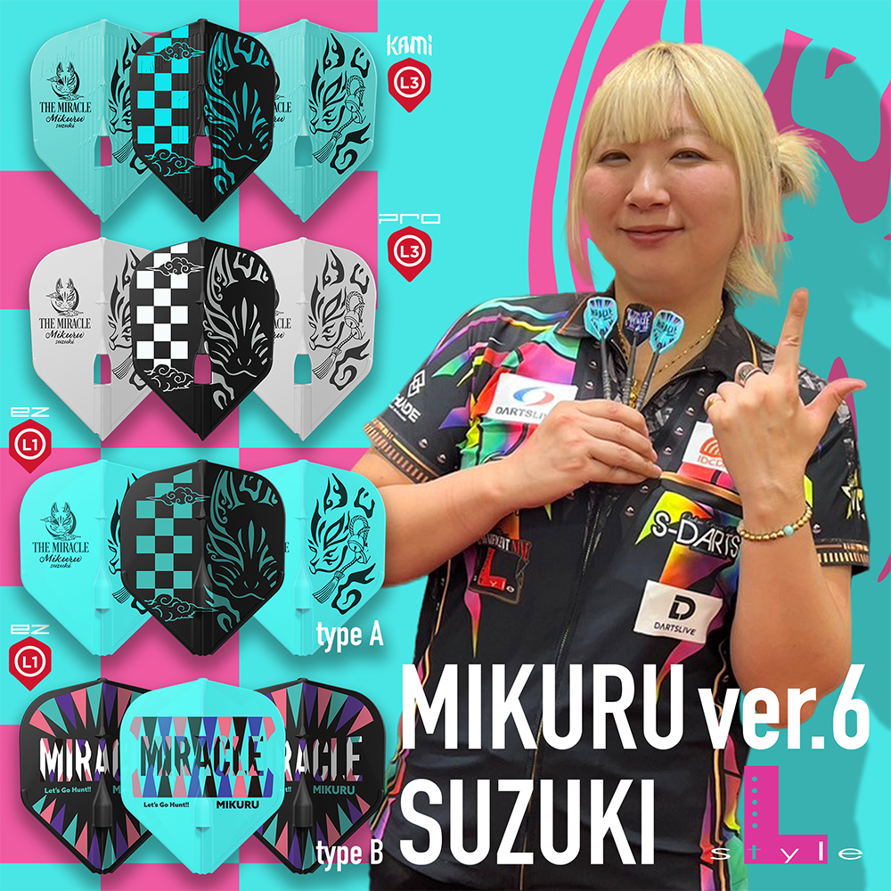 L-Style L1EZ (No2) Mikuru Suzuki v6 Standard Flights - Type A Mix