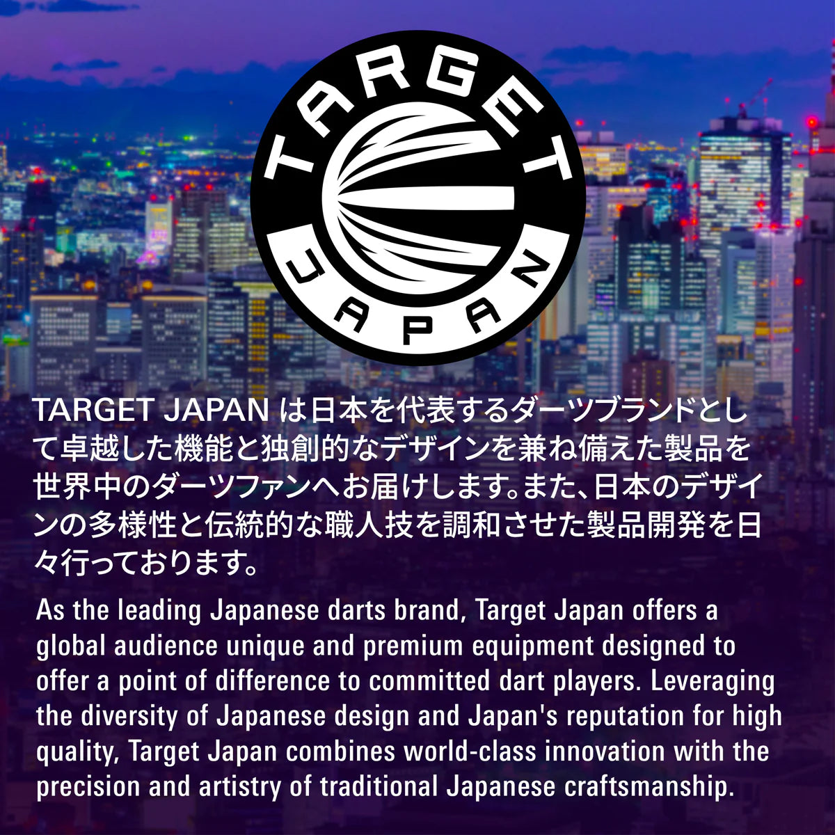 Target Japan Logo Blue Limited Edition K-Flex Flight System No2